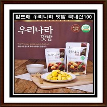 영양만점 밤뜨래 맛밤 50G 80G 우리나라 국산밤 100% 밤케이크 팥 양갱, 우리나라맛밤50g