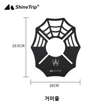 캠핑 하이킹 ShineTrip-SOTO 310 스토브 용 야외 난로 헤드 열 차폐 Melanization 캠핑 하이킹 가스 탱크, 01 Cobweb
