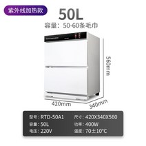 네일샵 피부관리실 타올스팀기 타올온장고 미용실, Q