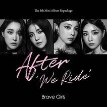 브레이브걸스 (Brave Girls) - 미니5집 리패키지 [After ‘We Ride’], 포스터+지관통포함