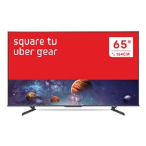 더함 65인치 120Hz 게이밍 스마트 안드로이드 TV IPS RGB패널 4K UHD HDR UG651QLED, 기사직접배송(고객자가설치)