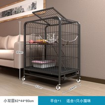 고양이 베란다 문 여닫이방충망 강아지휀스 빌라 케이지 개 선반 3단 초대형 자유 공간 캣 크롤러 집, 블랙（기초세트1）, 06 71X54X86삼단