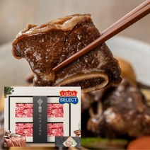 [명절선물세트] la갈비 미국산 갈비찜 구이용 찜용 2.5kg 4kg 선물세트 셀렉트 초이스 등급, 1_1. 갈비찜 2.5kg