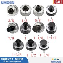 홀다운 클램프확장기 헤드 강철 소재 CT-100 또는 튜브 전동 목수장비 부품 10-42MM, 05 22mm