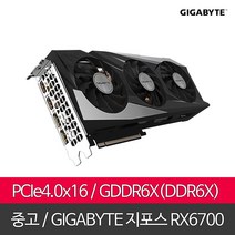 GIGABYTE 라데온 RX 6700 XT Gaming OC D6 12GB 중고, 단품