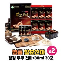 무주 천마니 발효 천마 골드 진액 천마추출액 배농축액 천연허브 효소처리 스테비아 100% 국내산 유기농 무농약 천마 친환경 농법 부모님 할머니 할아버지 선물 세트 셋트, 30포 x 2박스