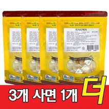 치자차 30포 4봉 - 잘만든 국산 치자티백차