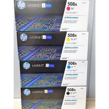 HP Color Laserjet Enterprise M553X 정품토너 빨강 CF363A 5 000매 NO.508A 사용 가능기종 M577f M552 M552DN M553, 1개