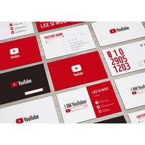 유튜버 유튜브 크리에이터 명함 디자인5종, C-type, 스타드림 (200장)