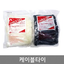 국산 케이블타이 / 100mm ~ 1000mm / 배선정리 컴퓨터 선정리 케이블정리, 1000mm (봉 100개), 흑색