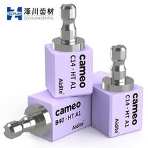 스쿼트발판 스쿼트발판블럭 발목경사대 Aidite Cameo C14 CADCAM 리튬 디 실리케이트 치과 반투명 재료 유리 세라믹 블록, LT A1