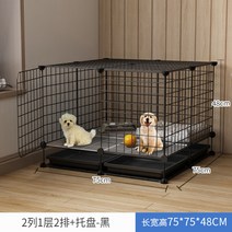 강아지케이지 강아지숨숨집 애견 강아지철장 조립식 반려견 총정리 싱글라이프 강아지 키우기, catties 20 개 이내 75 X75 X48화장실 포함