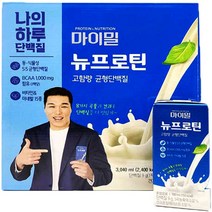 [고객만족 미르쇼핑] 대상 웰라이프 마이밀 마시는 뉴프로틴 190ml*16팩 8가지 곡물과 견과로 단백질을 더 맛있게 5박스, 미르쇼핑 대상 마이밀 마시는 뉴프로틴 5박스