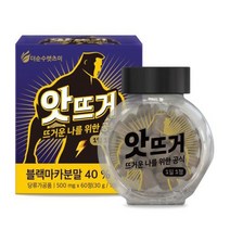 더순수렛츠미 블랙마카 야관문 앗뜨거 60정 1박스