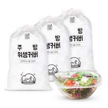 깔끔대장 주방 위생커버 1+1+1 (총 300매), 300매