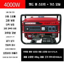 충칭 소형 가솔린 발전기 단상 220V 삼상 380볼트, E