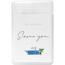 썸유 포켓 섬유 향수 - 애월 25ml, 1개