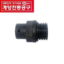 계양전기(주) 콤프레샤 오일마개(KHC-25콤프레샤부품), 4set