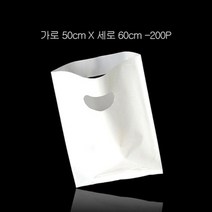 질긴 포장용 무지 비닐백 쇼핑백 50cmX60cm 200P, 1개