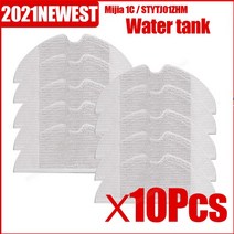 로봇 청소기 걸레 필터 진공 물 탱크 청소 천 먼지 상자 xiaomi mijia 1c mi mop pro 홈 교체 xiami 예비 부품, 10Pcs 많이, 04 0Pcs a lot