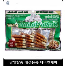 강아지건강식 반려견취향저격 강아지훈련간식 웰빙 중형견산식 진돗개간식 아기강아지간식
