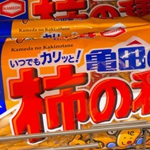 카메다카키노타네 190g