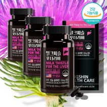 밀크시슬정영양제 코스트코밀크씨슬 밀크씨 직장인 30대 남성 여성 40대 중년 50대 60대 밀크 씨유 씨쓸 티쓸 시쓸 시슬 실리마린 비타민 b군 엽산 아연 영양제, 밀크씨슬 실리마린 60캡슐 x3통