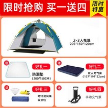 버팔로 텐트 패밀리형