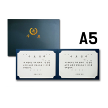 우현 상장케이스 A5 청 350g 10매, 상