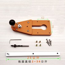 목공트리머 트리머 보쉬 마키타 전기 핸드 우드 라우터 서클 밀링 그루브 diy 도구 용 커팅 지그 목공, 01 A 26MM