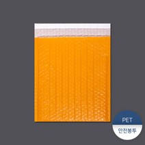 [패킹콩] PET안전봉투2 100장, 상세 설명 참조