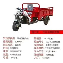 삼륜 오토바이 스쿠터 농업용 덤프 화물 적재, 논스톱 3륜 175 공랭 1.3 곱하기 2