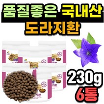 국내산 도라지환 230g x 6통 30대 40대 50대 중 장년 부모님 선물 추천