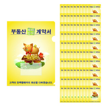 [인터탑] A4 부동산화일 L홀더/ 클리어 6매 파일 계약서철 명함포켓부착 100개입, 빨강 돼지(100개입), 6매화일