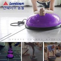코어 강화 반짐볼 보수볼 운동 집에서운동 운동용볼 짐볼운동법 마사지볼, 라인돔볼(대형)퍼플