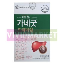 대웅생명과학 가네굿 프리미엄 밀크씨슬 700mg x 30캡슐, (700mgX30캡슐)X1
