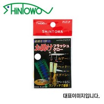 신토와 집어루어 지깅 갈치 오타스케 플래시글로우 M, 핑크펄-골드-M-435765
