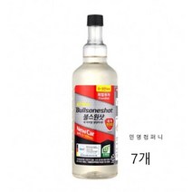 불스원 불스원샷 New Car 연료첨가제 가솔린, 7개, 가솔린/휘발유