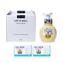 라이웰 아이깨끗해 핸드솝 핸드워시 250ml 1P 세안 거품 클렌징 항균비누 2P 손세정제 선물세트, 레몬향1P+비누2P