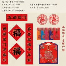 레드가방 쥐 년 대대로 복이 있다 봄 연례 복주머니 정함 E제 대련복 창 글자 꽃 가방커버 2912878212, 1