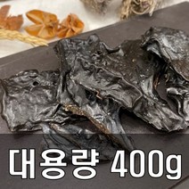 [초가성비] 대견 소간 국내산 애견 수제간식 대용량 400g, 1개