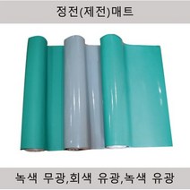 제전매트 정전매트 회색유광 2Tx1200x10m(정전기방지), 1개