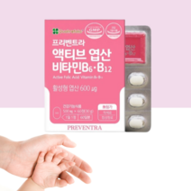 엽산 효능 활성형 엽산 5-MTHF 예비엄마 아빠 임신준비 수유부 성장기어린이 청소년 엽산보충제 영양부족 프리벤트라 액티브 엽산 60정