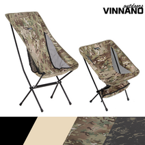 [헬리녹스택티컬선셋체어카모멀티캠] 헬리녹스 선셋 체어 멀티캠 카모플라주 Helinox Sunset Chair Multicam Camouflage