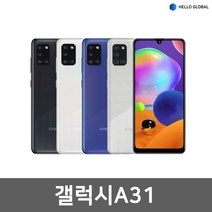 삼성 갤럭시A31 중고폰 공기계 알뜰폰 깨끗한 S급 SM-A315, 실버