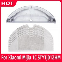 샤오미-Mijia 1C 로봇 진공 청소기 용 물 탱크 천 Mi Mop Pro 가정용 교체용 Xiami STYTJ01ZHM 예비 부품, Roller pl미국 shaft