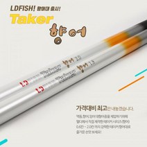 BK엘디피쉬 테이커 향어 크레인 민장대 Taker 향어 0.6칸-1.2칸, 0.6