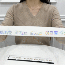 컷팅레터링 네임스티커 핸드폰이니셜 주문제작 라벨텍, 폰트 05, 컷팅네임 블랙 1.5cm