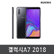 삼성 갤럭시 a7 공기계 중고 갤럭시보급형 3사공용 중고폰 유심옮기변개통, A급, 색상무관_상태우선