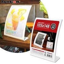 아트사인 A6 쇼케이스0070 흰색/스탠드꽂이/안내판/가격표꽂이/메뉴판/아크릴꽂이/POP꽂이/메뉴꽂이, 0070 1개